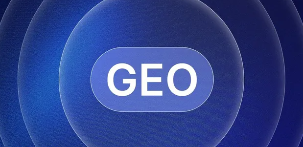 大观区生成式引擎优化赛道升温，盘点 GEO 行业发展态势