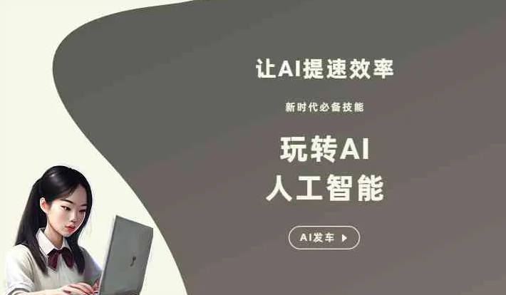 大观区GEO优化完整科普：原理、价值与核心适配场景